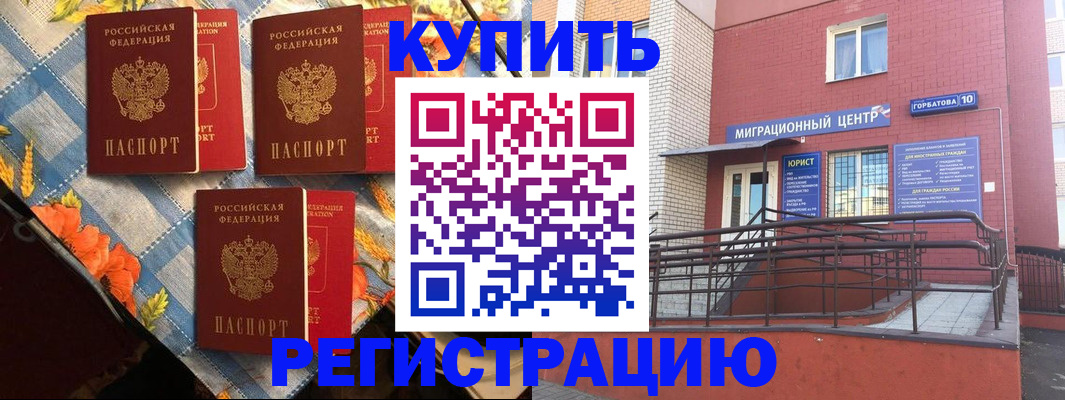 форма 3 в Мурманске